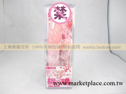 成人用品 情趣用品 奇樂園玉兔情郎震動轉珠棒女用自慰器 玉嬌龍工廠,批發,進口,代購