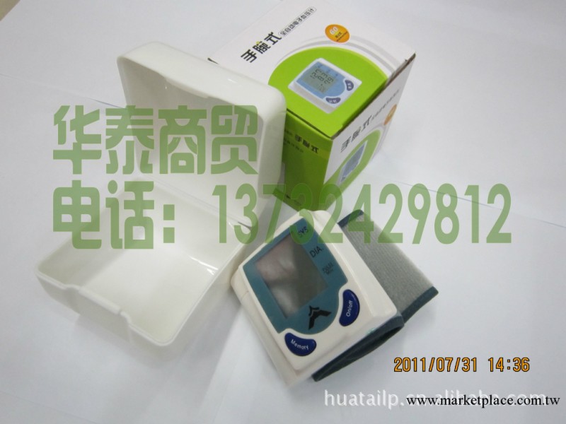 全自動腕式血壓計，血壓表，傢用電子血壓器工廠,批發,進口,代購