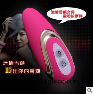 女用自慰器按摩器震動器-迷情舌顫【久愛】成人情趣用品工廠,批發,進口,代購
