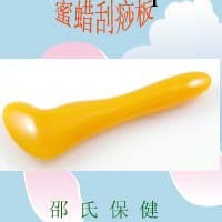大量批發 蜜蠟 刮痧棒護理專用工廠,批發,進口,代購