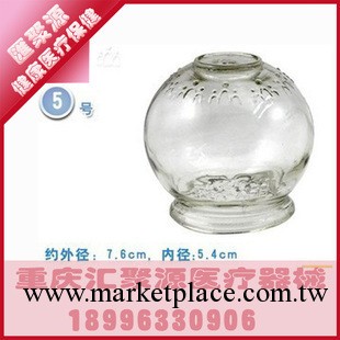 加厚玻璃火罐5號 拔火罐 拔罐器 罐玻璃拔罐 防爆火罐5號工廠,批發,進口,代購