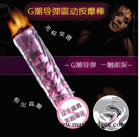 成人情趣用品批發 刺蝟型女性按摩棒震動棒 女用自慰器具廠傢直銷工廠,批發,進口,代購