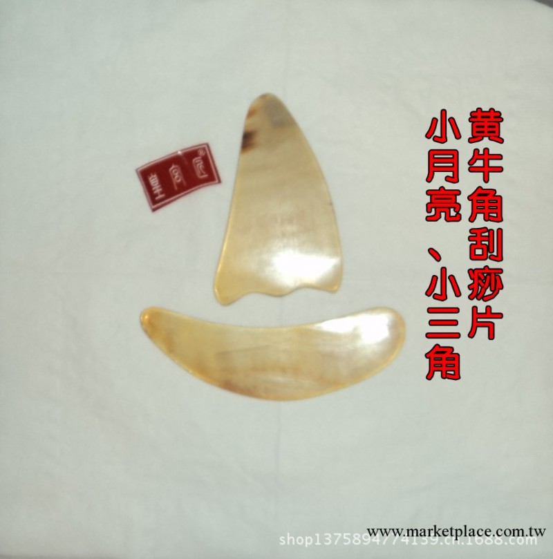 純天然牛角刮痧板批發小月亮/小三角刮痧片工廠,批發,進口,代購