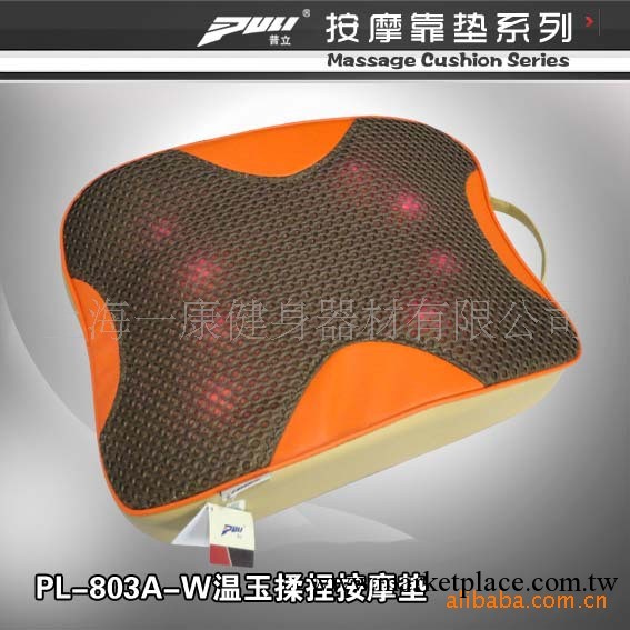 按摩靠墊 按摩枕 車載按摩靠墊 推拿器 溫玉揉捏按摩墊 按摩器工廠,批發,進口,代購