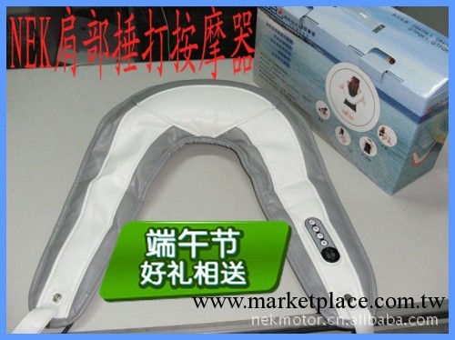 廠傢直銷肩部電動按摩器 捶打按摩器材工廠,批發,進口,代購