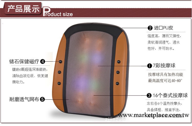 大量批發泰式開背機按摩墊按摩靠背按摩枕椅墊工廠,批發,進口,代購