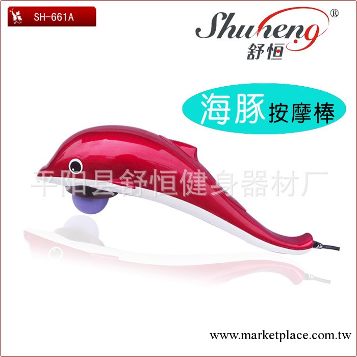 供應智能版大海豚按摩器【按摩棒】舒恒牌卡通狗按摩棒健身器材工廠,批發,進口,代購