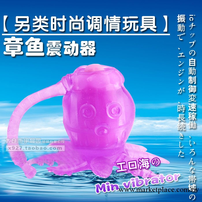 女性G點陰蒂刺激 章魚震動器 女用口交自慰器 夫妻前戲情趣器具工廠,批發,進口,代購
