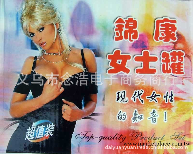 女士拔罐器 豐胸罐 豐乳罐 女士保健用品 拔火罐 安全無副作用工廠,批發,進口,代購