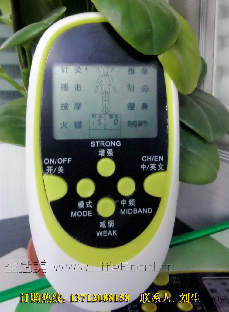 數位經絡電療機 數位經絡治療機 經絡機工廠,批發,進口,代購