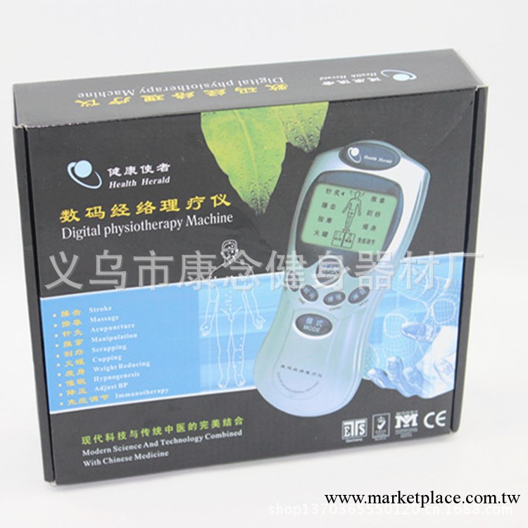 批發數位筋絡 電子針灸電療機 頭部電子按摩機 傢用多功能治療機工廠,批發,進口,代購