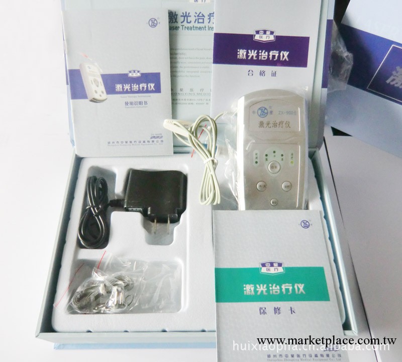 批發中星半導體激光電療機 傢用三高電療機 治療機照射機ZX-900工廠,批發,進口,代購