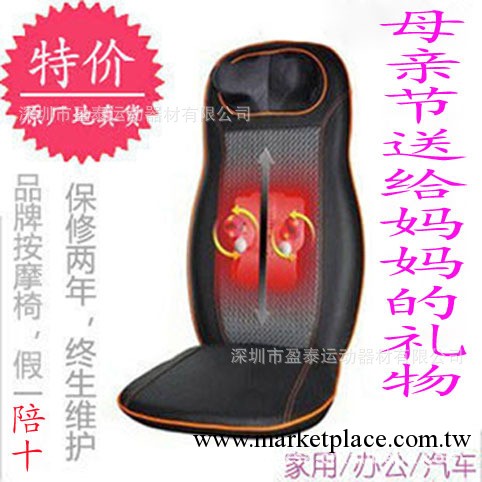 2011年熱銷智能行走按摩墊工廠,批發,進口,代購