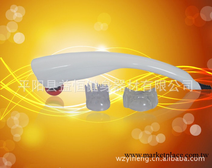 供應 按摩器【低價格 高質量】YH2009C按摩器工廠,批發,進口,代購