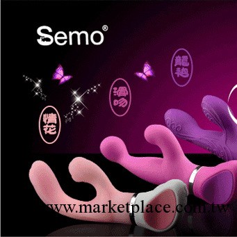 正品奇寶SEMO色貓一代仙人掌G點刺激女用調情自慰震動按摩棒工廠,批發,進口,代購