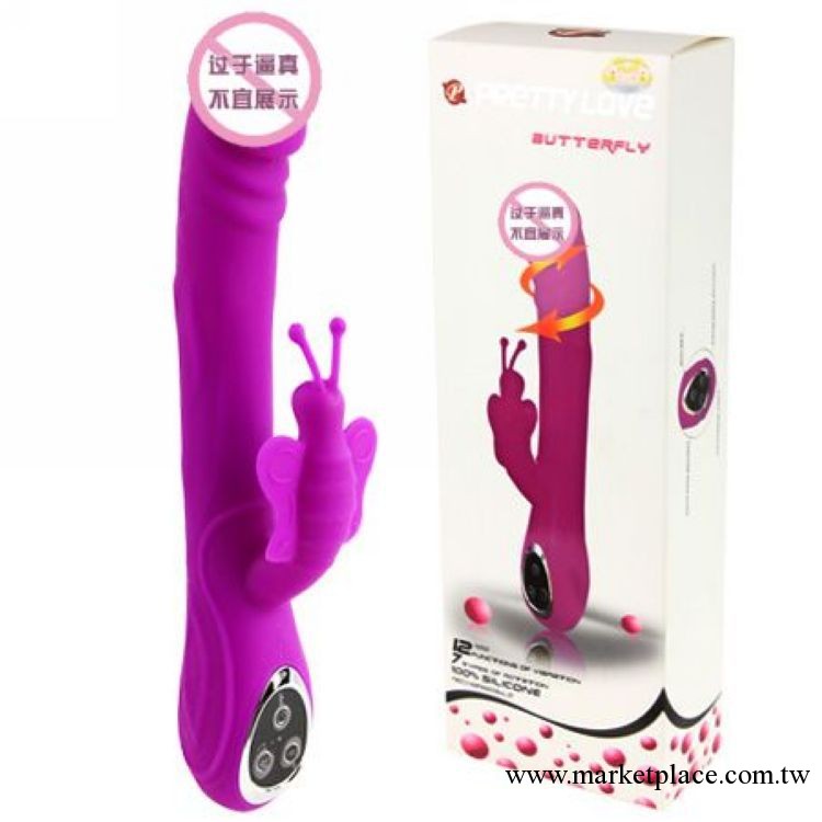 成人矽膠情趣情趣用品 百樂派蒂菈 女用充電震動棒 仿真按摩棒 防偽工廠,批發,進口,代購