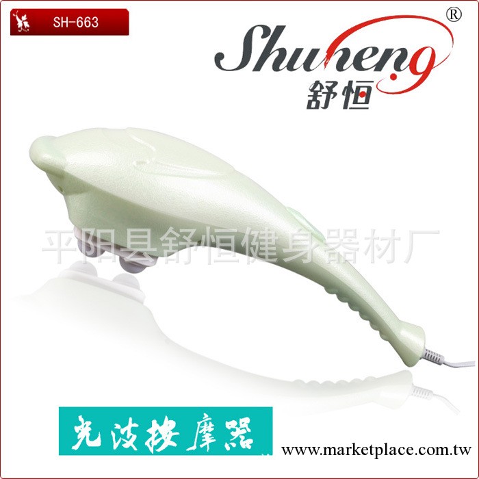 供應舒恒SH-663  振動光波按摩棒【廠傢直銷】輕觸開關設計工廠,批發,進口,代購