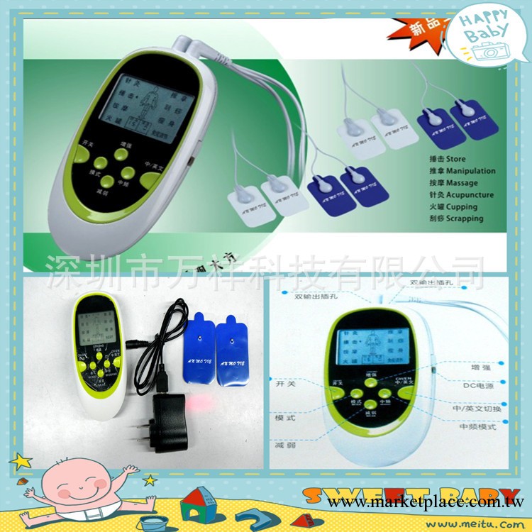 語音經絡電療機 傢用語音經絡電療機 新款傢用語音經絡電療機工廠,批發,進口,代購
