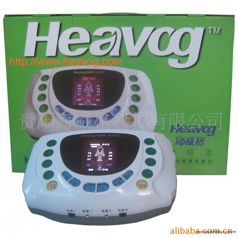 批發生產針灸電療機 紅外線電療機 遠紅外電療機工廠,批發,進口,代購