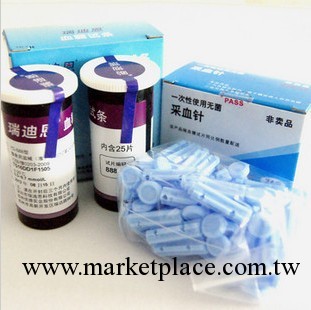 低價批發 瑞迪恩YD-588A/XFH-588A血糖機試紙/試條/試片 50片工廠,批發,進口,代購
