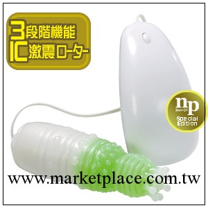 批發成人用品 日本NPG-嘻唰唰陰蒂震動器 淘寶免費代銷 實體批發工廠,批發,進口,代購