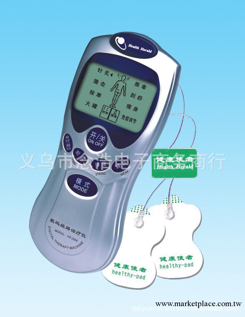 批發傢用多功能數位經絡電療機 治療機 電子針灸按摩機器 電療通工廠,批發,進口,代購