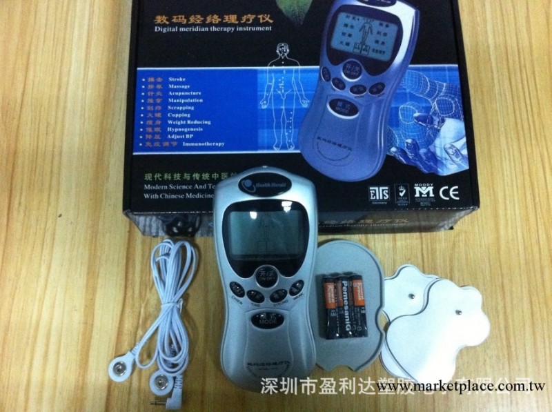 傢用數位經絡治療機 數位經絡電療機按摩器 多功能機針灸推拿按摩工廠,批發,進口,代購