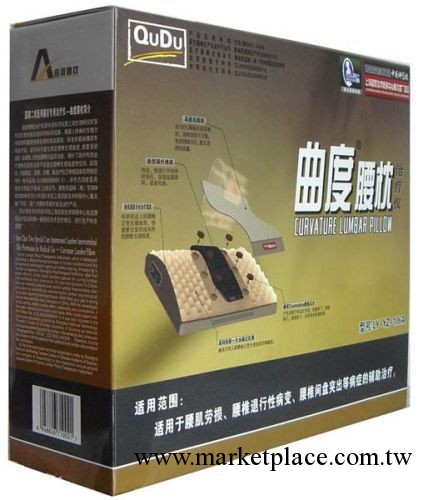 曲度腰枕 針至療養機工廠,批發,進口,代購