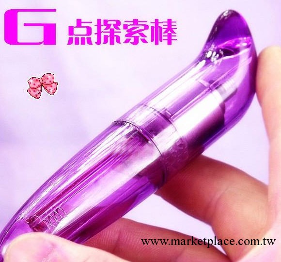 成人器具 女用G點高潮棒 迷你便攜G點震動棒 情趣用品工廠,批發,進口,代購