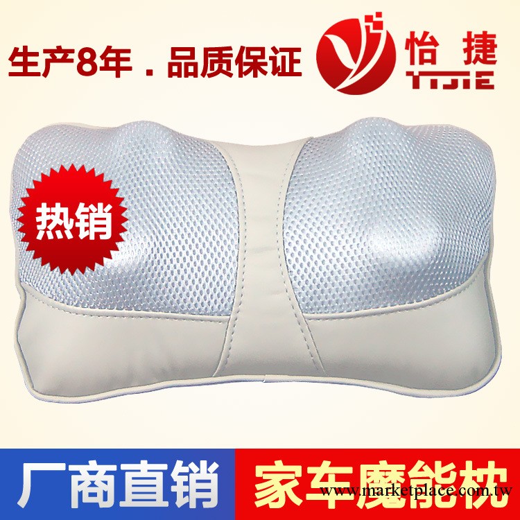 怡捷YJ-J5-C3多功能按摩枕 車載魔能枕 震動按摩枕工廠,批發,進口,代購