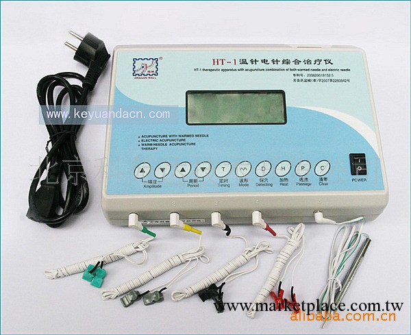 HT-1/HT-2型溫針電針綜合治療機（電熱針）工廠,批發,進口,代購