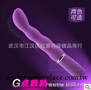 阿芙拉G點妖精螺紋防水矽膠十頻震動棒虛擬肌膚柔軟女用自慰器具工廠,批發,進口,代購