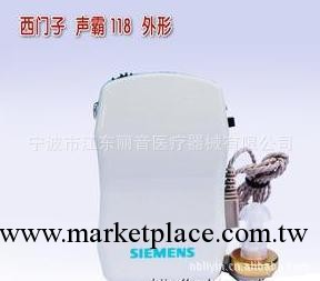 供應西門子盒式助聽器VITA118“聲霸”老人助聽器工廠,批發,進口,代購