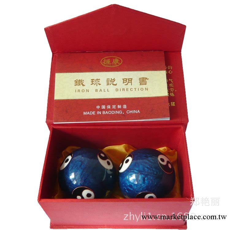 老年人健身禮品 保定健身鐵球景泰藍小太極空心鈴音球送老人退休工廠,批發,進口,代購