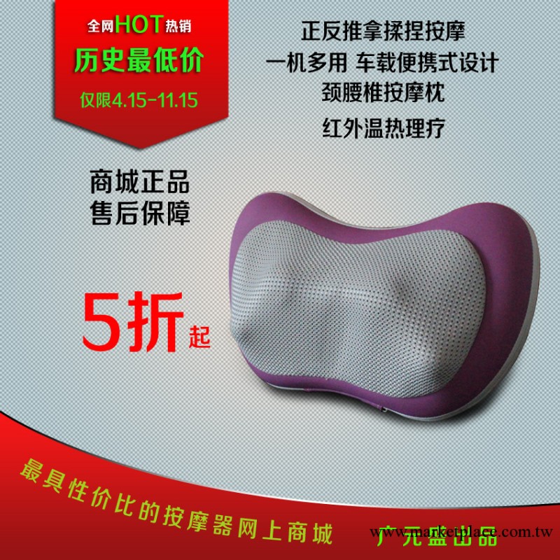 車載按摩枕電動按摩枕廠傢批發頸椎按摩枕熱敷枕按摩器頸椎按摩工廠,批發,進口,代購