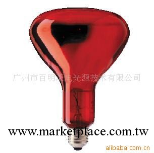 熱電療機用紅外線燈泡 飛利浦中國總代理工廠,批發,進口,代購