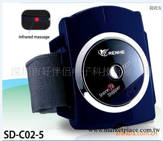 大量供應----智能止鼾器工廠,批發,進口,代購