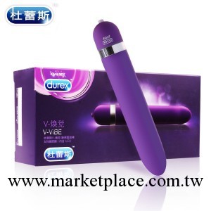 杜蕾斯煥覺系列-觸感子彈跳蛋女用按摩震動器工廠,批發,進口,代購