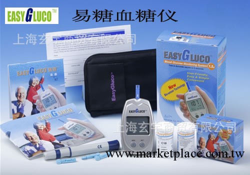 韓國易糖血糖機 傢用血糖機 電子血糖機 全自動電子血糖機工廠,批發,進口,代購