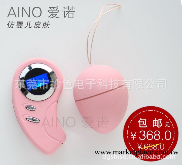 愛諾-律動芭比 情趣用品 女用按摩棒 自慰器 情趣跳蛋工廠,批發,進口,代購