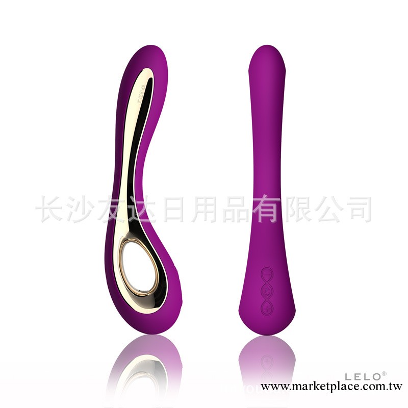 瑞典LELO ISLA依姿拉 奢華女用自慰器 優雅的防水情趣尤物 玫瑰紅工廠,批發,進口,代購