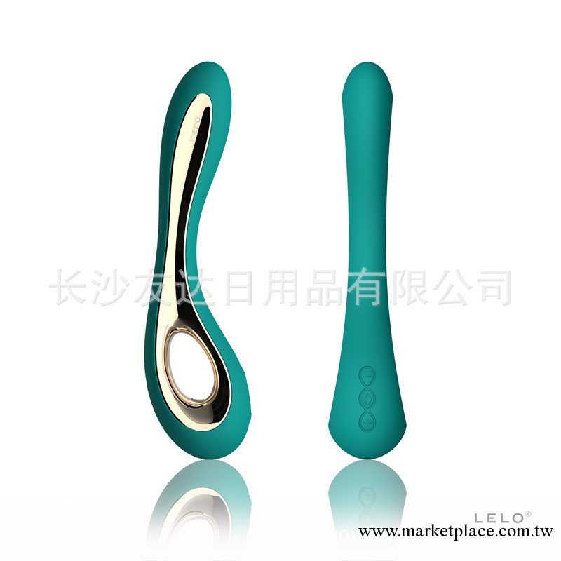 瑞典LELO ISLA依姿拉 奢華女用自慰器 優雅的防水情趣尤物 松石綠工廠,批發,進口,代購