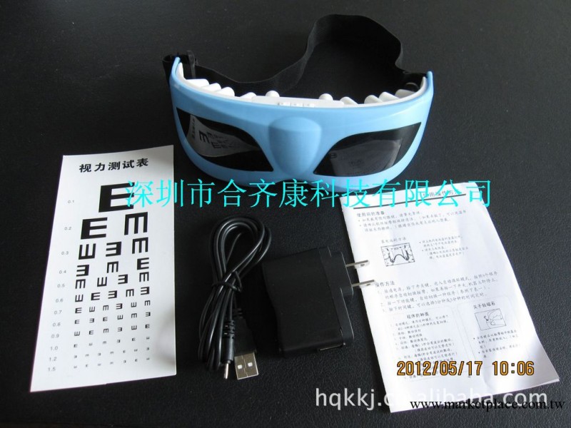 工廠正品專利hqk-026現貨供應 保健機 眼護士 近視治療保健機工廠,批發,進口,代購