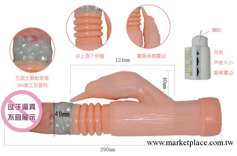 女性震動伸縮自慰棒工廠,批發,進口,代購