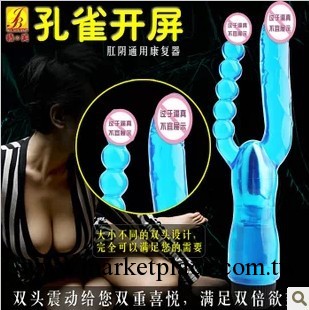 積之美 孔雀開屏 情趣情趣用品震動G點後庭男工廠,批發,進口,代購