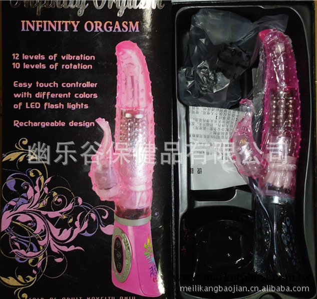 百樂充電轉珠 女人自慰器具 靜音用具轉珠扭動振動G點震動棒工具工廠,批發,進口,代購