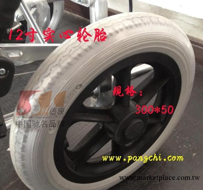 12寸免充氣實心輪椅車後輪總成帶軸承工廠,批發,進口,代購