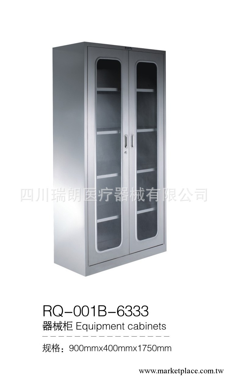 器械櫃 醫療櫃 治療臺 醫院傢具 醫療器械 鋼制箱櫃 定制 加工工廠,批發,進口,代購