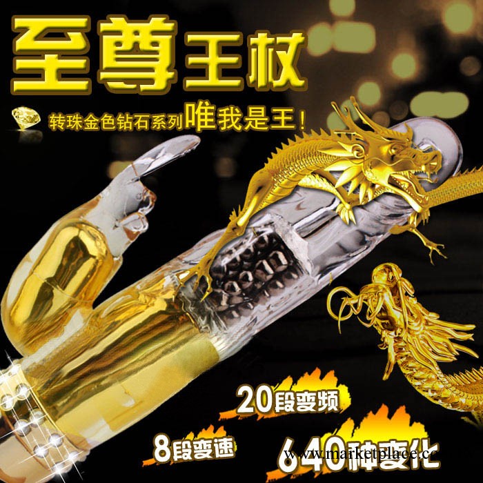 成人用品女用自慰器具伸縮轉珠搖擺震動伸縮轉珠棒黃金噴水龍工廠,批發,進口,代購