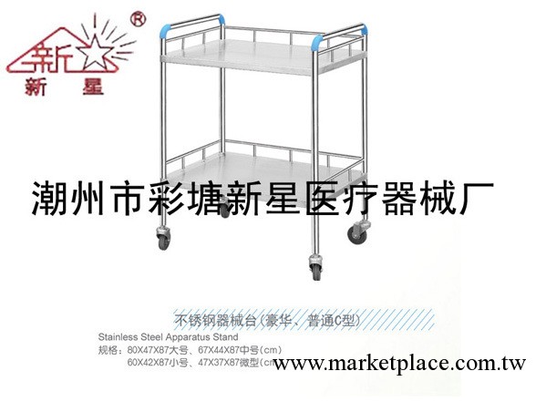供應不銹鋼器械車、出口用器械推車、可拆式器械車工廠,批發,進口,代購